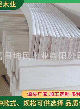 多层板15mm杨木桦木胶合板贴面多层直板条三聚氰胺贴面多层板材