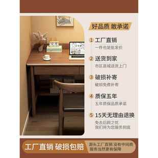 实木窄书桌简易电脑桌中小学生学习桌椅套装家用卧室小户型办公桌