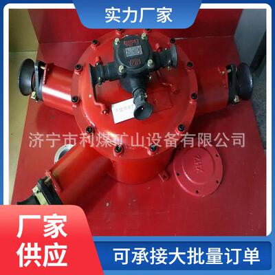 防爆三通BHG1-400/10-3G煤矿用隔爆型高压电缆接线盒