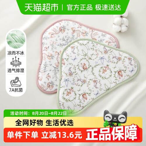 欧孕婴儿云片枕头夏季宝宝苎麻枕新生儿0到6个月以上透气吸汗凉枕