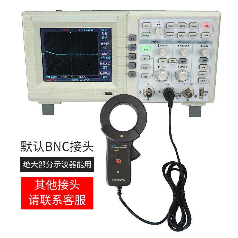铱泰ETCR007AD交直流钳形电流感测器电流互感器示波器电流监视器