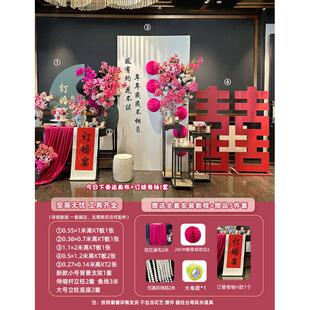 气球板装饰摆件全套板订婚新订婚背景订婚宴场景结婚中式布置kt