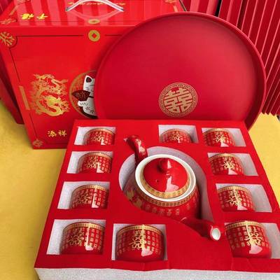 结婚敬茶杯套装10杯12杯礼盒装百喜杯红色陶瓷新娘孝心茶具茶盘嫁