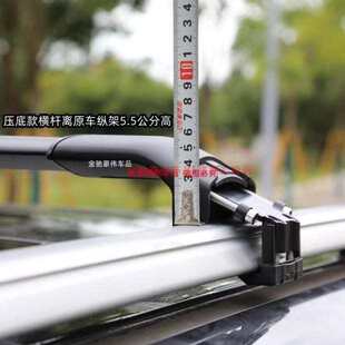 静音虎钳款横杆行李架越野车SUV车顶横杠免打孔车架加厚全铝横杆