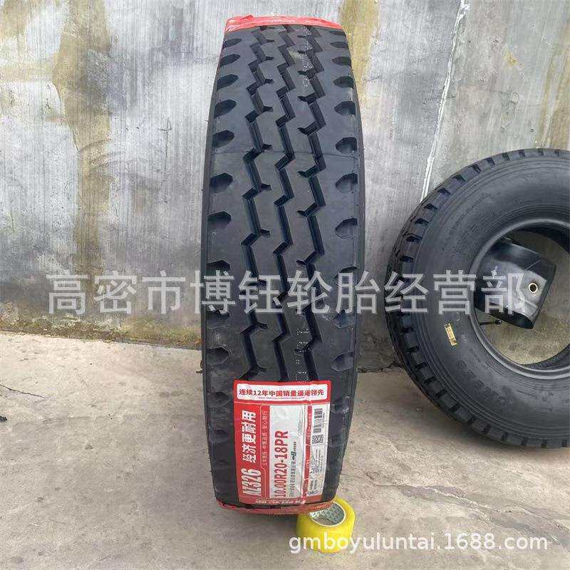 朝阳100R20全钢卡货车轮胎900/1100/1200R20 AZ326花纹加强耐磨