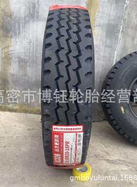 朝阳100R20全钢卡货车轮胎900/1100/1200R20 AZ326花纹加强耐磨