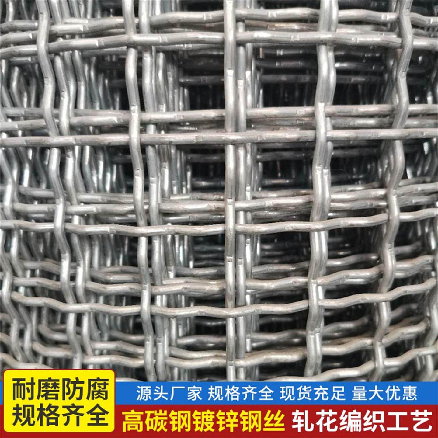镀养热镀锌钢锌钢丝护网加粗格编织网殖防网围栏筛网养狗羊网床钢