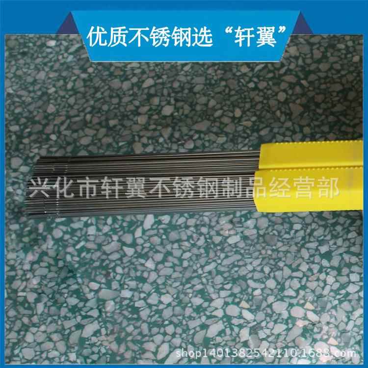 不锈钢中硬线20104不锈钢光亮丝不锈钢全软线盘丝弹簧线直销