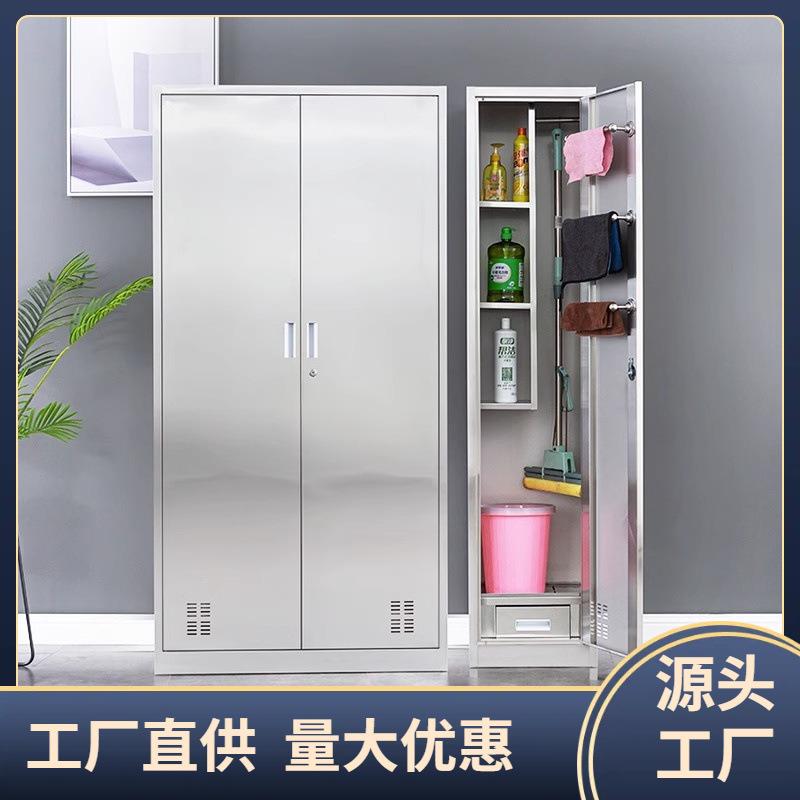 不锈钢清洁柜保洁用品工具柜洗手间保洁柜学校家用拖把扫帚收纳柜