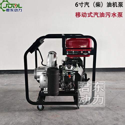 寸汽柴油机水泵6防应汛排涝抽水机200立方集成控制抢险急水泵
