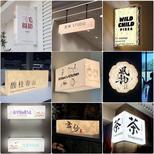 杜邦纸亚克力灯箱广告牌定制门头招牌展示户外酒店门店金属发光字