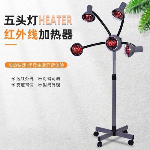 理发店红外线五头灯美发烫发定型烤头灯太阳灯美容烘发加热器