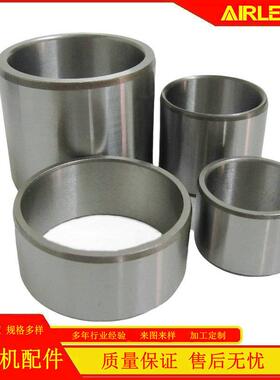 空压机油封内套 替代汉钟机头轴套AB110/130/210/240 主机轴套