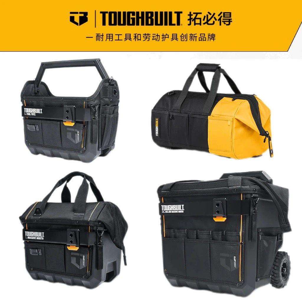 手提工具包拉杆拖轮工具箱工具袋