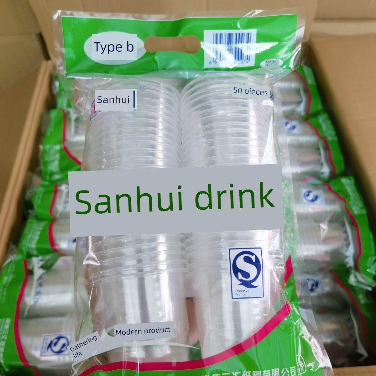 三汇一次性杯子220ML加厚透明塑料杯饮水航空杯2000只装整箱包邮