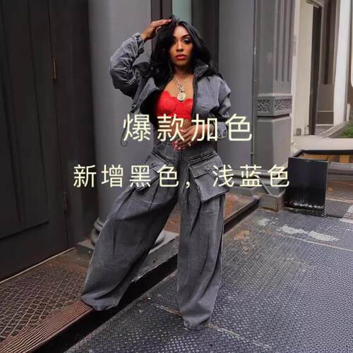 Wide leg denim two women's clothing