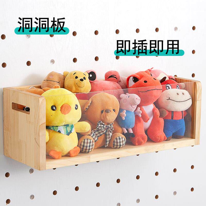 木目iwood 15mm圆孔洞洞板实木配件收纳箱 收纳展示架