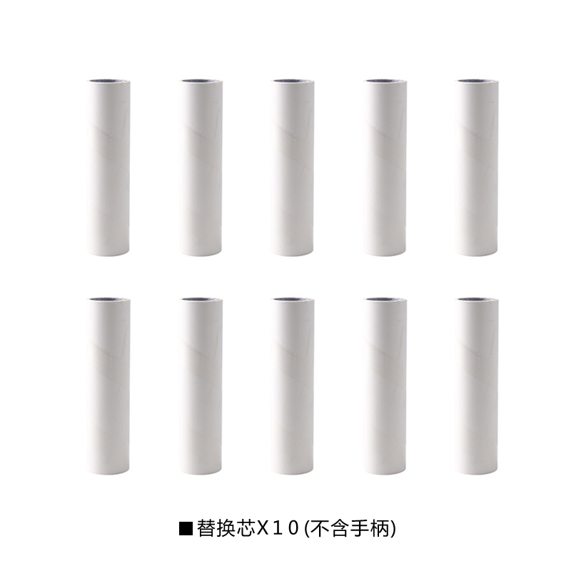 现货滚筒粘毛器加长可撕式地板地毯沾毛器 黏毛粘尘纸粘头发神器