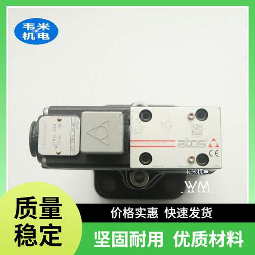 意大利阿托斯ATOS直动式压阀RZGO-TER-010/32 40质保一年