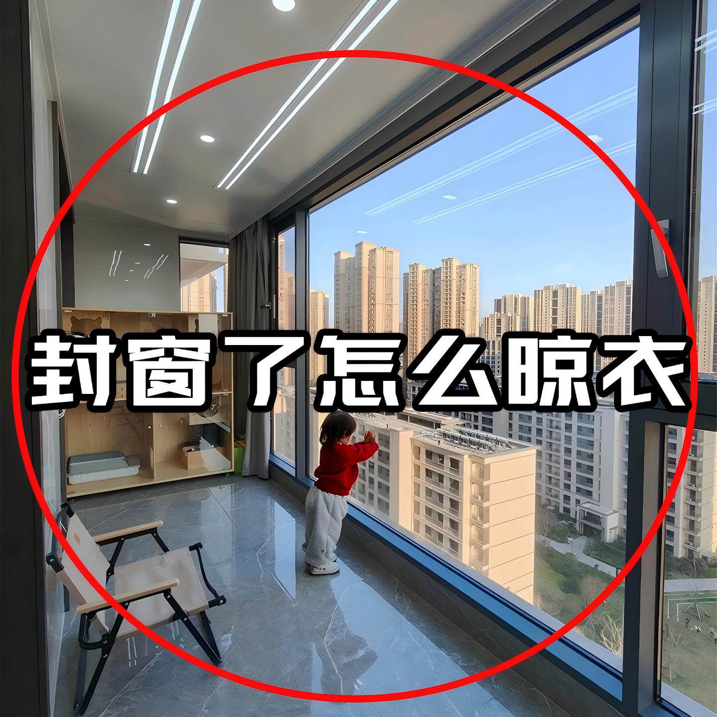 吸盘晾衣架伸缩杆家用免打孔窗户晒被子阳台空间利用晾衣神晾晒杆