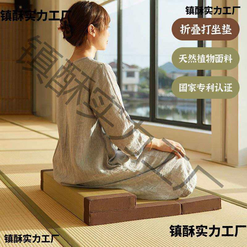 上席单盘散盘拜佛椰棕打坐垫禅修垫用静坐禅垫冥想蒲团