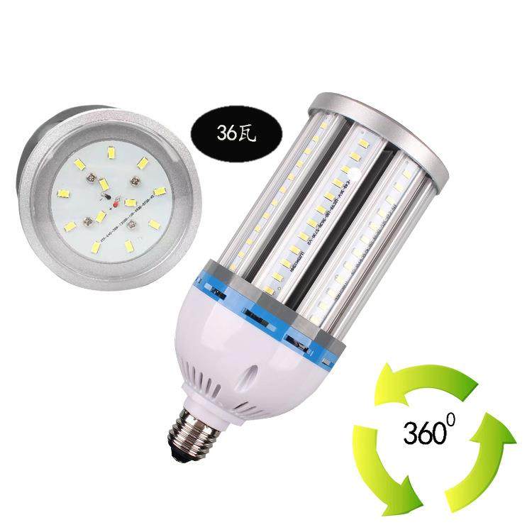 4ELD全铝玉米灯GCYMD001恒流高亮宽压E27E0工程款灯庭院路节能灯