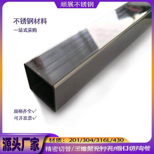 304大口径不锈钢方管120*120/90*90/150*150工业厚壁矩形管加工