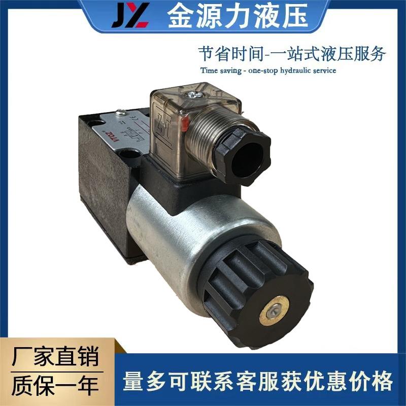 VTOZ海门油威力维拓斯直动式比例流量阀WDHE-0610数字放大器