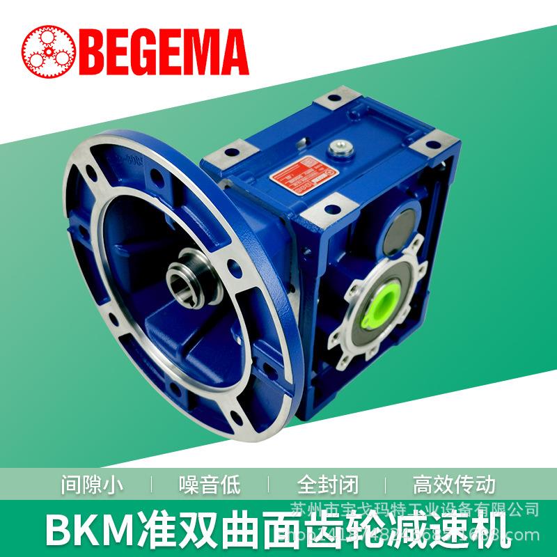 准双曲面减速机大速比涡轮箱直角rv减速器小型M/TM/BM/MP现货