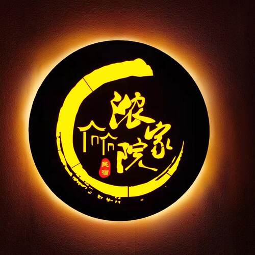 镂空灯箱广告牌制作户外门头发光字招牌背景墙展示牌门牌定 制定