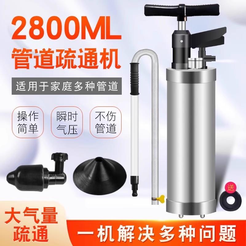 一炮通马桶管道疏通器高压不锈钢厨房通厕所工具通下水道疏通神器