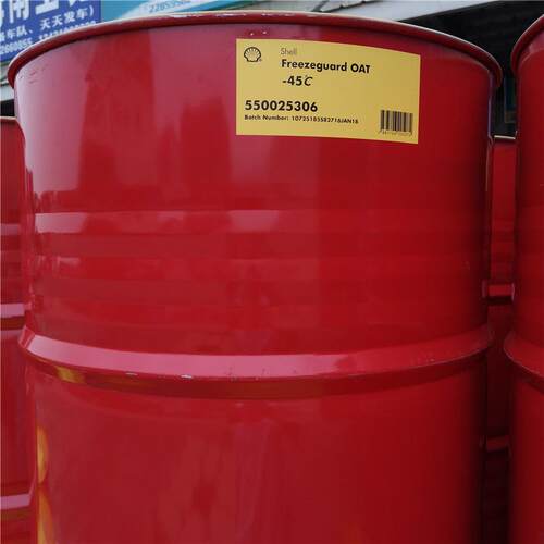 壳/牌防冻液发动机水箱长效冷却液Antifreeze Coolant -45℃-35℃
