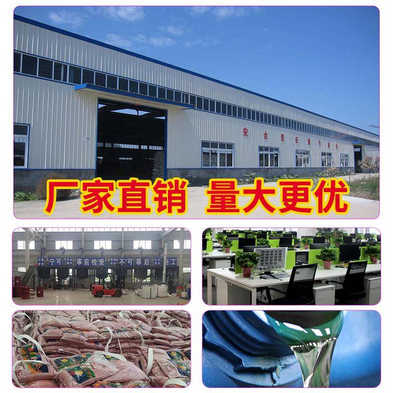 塑胶跑道材料篮球场修补OJN施工学校儿园环保胶水地板e贴pd幼橡胶