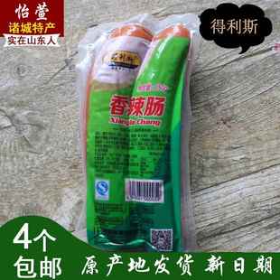 山东特产 诸城得利斯250克香辣肠 早餐泡面火腿烤肠香肠 4个包邮