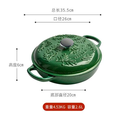 正品小幸福铸珐锅26粘c铁m焖煮炖锅多功琅能家用煲汤锅不锅电磁炉