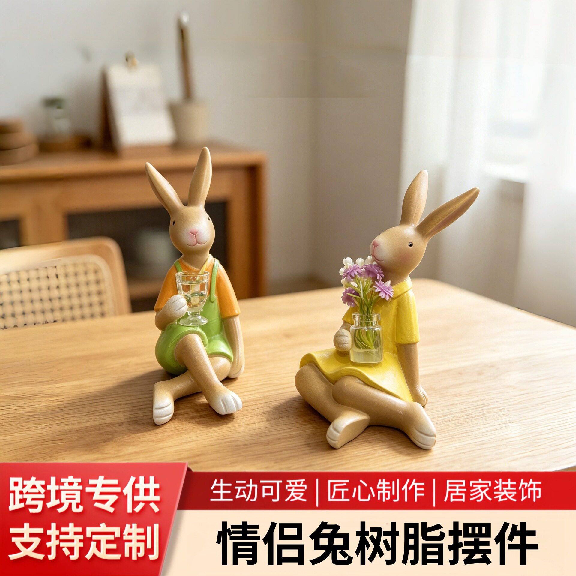 创意情侣兔子树脂摆件桌面装饰客厅卧室家居工艺品圣诞装饰