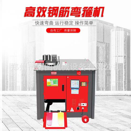 GF2036钢筋弯箍机圆钢螺纹钢折弯机弯曲机全自动数控箍筋机打箍机