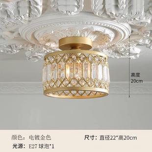 美式 乡村吸L灯衣ED顶灯 轻奢过道灯28317阳台玄关帽间入户美式