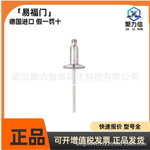 TA2842 TA2832 现货  IFM 温度变送器 原装全新 质保1年