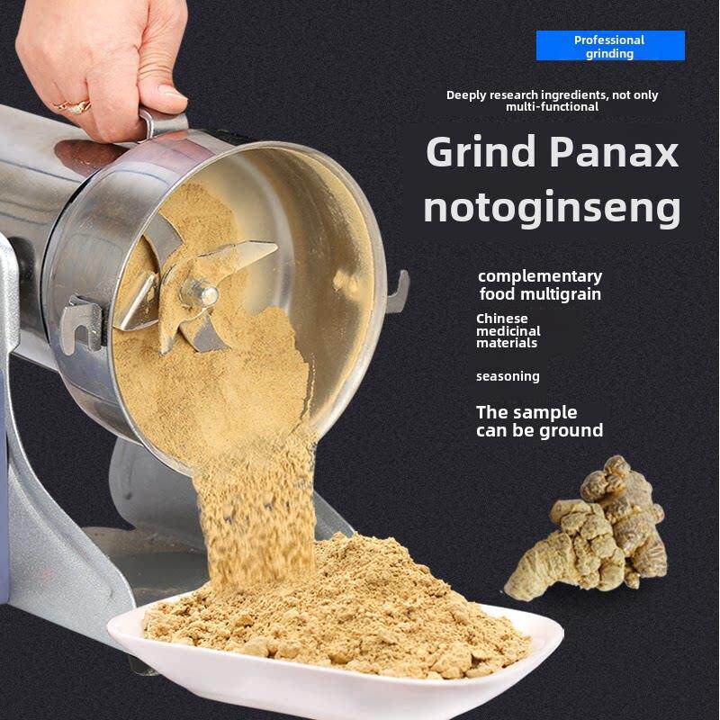 高速谷物粉碎机三七粉磨机超细粉碎机家用干粉机