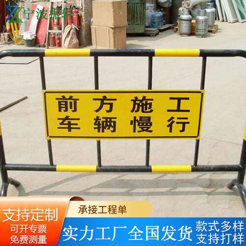 工地基坑临边安全护栏地铁隔离可移动铁马黄黑框架停车围栏可定制