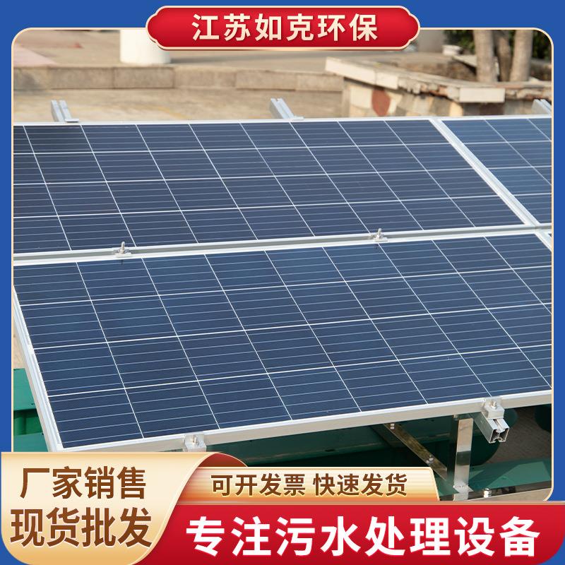 太阳能曝破机RSUN-PQ光伏喷泉泵喷泉鱼塘增氧净化水质欢迎咨询