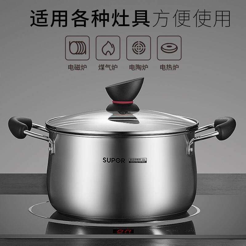 苏.泊尔汤锅20cm小红圈不锈钢复底通用l炉灶煲汤火锅多用锅 ST20Z