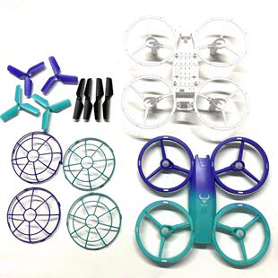 兽SG500无人机机壳保护圈电池收纳包螺旋桨风叶桨叶充电电池配件