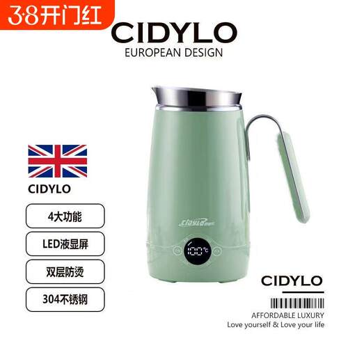 CIDYLO思迪乐便携式烧水壶电热水壶迷你宿舍养生壶保温不锈钢旅行