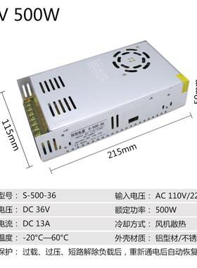 高档220转3伏4V开 关压电源63A5A7.5A10A雕刻机电机8008W1500W直