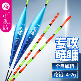 全目加粗空心尾鲢鳙漂浮钓高灵敏醒目浮漂近视远投大物鱼漂