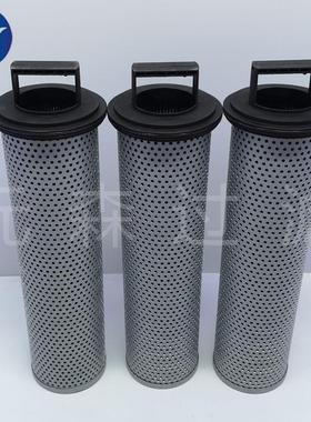 供应替代V3.0934-08液压油滤清器