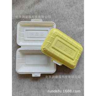 康利创兴CLX 个l160 01小黄焖鸡米K饭盒黄优打包外卖盒300m无品牌