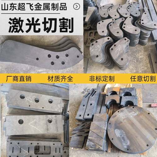 Q235BQ355B45#激光切割异形件钢板加工折弯攻丝焊接非标件CNC
